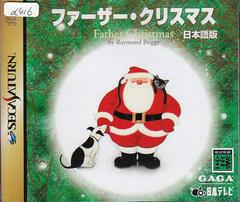 Father Christmas - JP Sega Saturn - Destination Retro