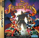 Fighting Vipers - JP Sega Saturn - Destination Retro