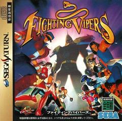 Fighting Vipers - JP Sega Saturn - Destination Retro