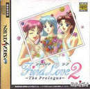 Find Love 2: The Prologue - JP Sega Saturn - Destination Retro