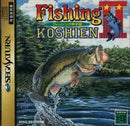 Fishing Koushien II - JP Sega Saturn - Destination Retro