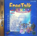 Free Talk Studio - JP Sega Saturn - Destination Retro