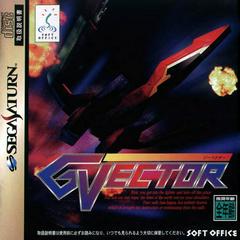 G Vector - JP Sega Saturn - Destination Retro