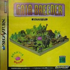 Gaia Breeder - JP Sega Saturn - Destination Retro