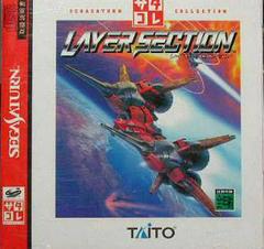 Layer Section - JP Sega Saturn - Destination Retro
