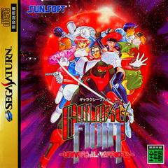 Galaxy Fight - JP Sega Saturn - Destination Retro