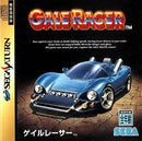 Gale Racer - JP Sega Saturn - Destination Retro