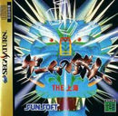 Game no Tatsujin The Shanghai - JP Sega Saturn - Destination Retro