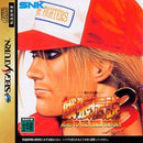Garou Densetsu 3 - JP Sega Saturn - Destination Retro