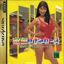 Gekiretsu Pachinkers - JP Sega Saturn - Destination Retro