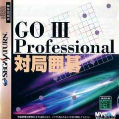 Go III - JP Sega Saturn - Destination Retro