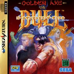 Golden Axe: The Duel - JP Sega Saturn - Destination Retro