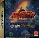 Grid Runner - JP Sega Saturn - Destination Retro