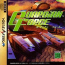Guardian Force - JP Sega Saturn - Destination Retro