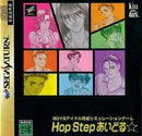 Hop Step Idol - JP Sega Saturn - Destination Retro