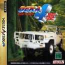 Deka Yonku: Tough the Truck - JP Sega Saturn - Destination Retro