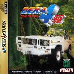 Deka Yonku: Tough the Truck - JP Sega Saturn - Destination Retro