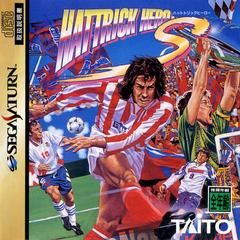 Hattrick Hero S - JP Sega Saturn - Destination Retro