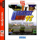 Greatest Nine 98 - JP Sega Saturn - Destination Retro