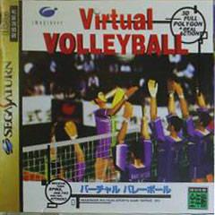 Virtual Volleyball - JP Sega Saturn - Destination Retro