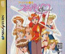 Idol Janshi Suchie-Pai Special - JP Sega Saturn - Destination Retro