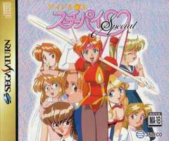 Idol Janshi Suchie-Pai Special - JP Sega Saturn - Destination Retro