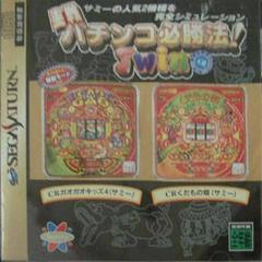 Jissen Pachinko Hisshouhou Twin - JP Sega Saturn - Destination Retro