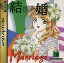 Kekkon: Marriage - JP Sega Saturn - Destination Retro