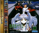 Kidou Senkan Nadesico: The Blank of 3 Years - JP Sega Saturn - Destination Retro