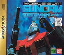 Mobile Suite Gundam Sidestory - JP Sega Saturn - Destination Retro
