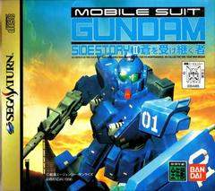 Mobile Suite Gundam Sidestory II - JP Sega Saturn - Destination Retro