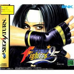 King of Fighters 95 - JP Sega Saturn - Destination Retro