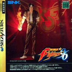 King of Fighters 96 - JP Sega Saturn - Destination Retro