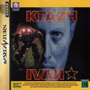 Krazy Ivan - JP Sega Saturn - Destination Retro