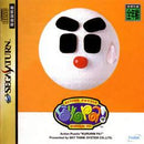 Kururin Pa - JP Sega Saturn - Destination Retro
