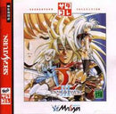 Langrisser III - JP Sega Saturn - Destination Retro