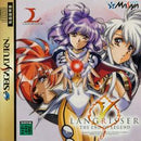 Langrisser V - JP Sega Saturn - Destination Retro