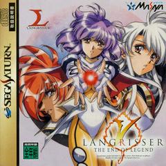 Langrisser V - JP Sega Saturn - Destination Retro
