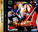 Last Bronx - JP Sega Saturn - Destination Retro