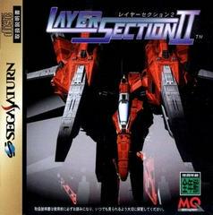 Layer Section II - JP Sega Saturn - Destination Retro