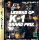 Legend of K-1 Grand Prix 96 - JP Sega Saturn - Destination Retro