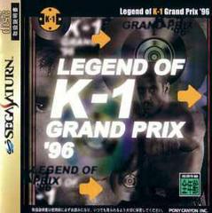 Legend of K-1 Grand Prix 96 - JP Sega Saturn - Destination Retro