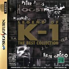 Legend of K-1 - JP Sega Saturn - Destination Retro