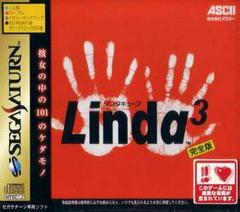 Linda Cubed Kanzenban - JP Sega Saturn - Destination Retro