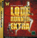 Lode Runner Extra - JP Sega Saturn - Destination Retro