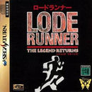 Lode Runner: The Legend Returns - JP Sega Saturn - Destination Retro