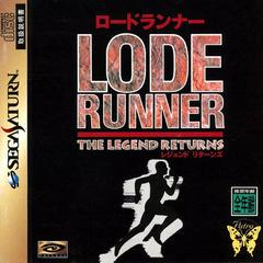 Lode Runner: The Legend Returns - JP Sega Saturn - Destination Retro