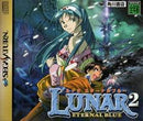 Lunar 2 Eternal Blue - JP Sega Saturn - Destination Retro