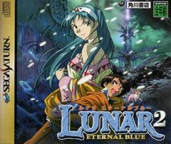 Lunar 2 Eternal Blue - JP Sega Saturn - Destination Retro