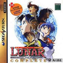 Lunar Silver Star Story Complete - JP Sega Saturn - Destination Retro